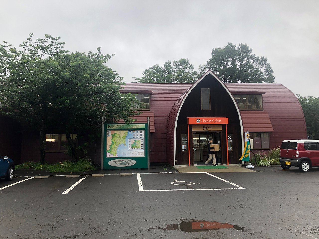 Zao Dairy Center Cheese House