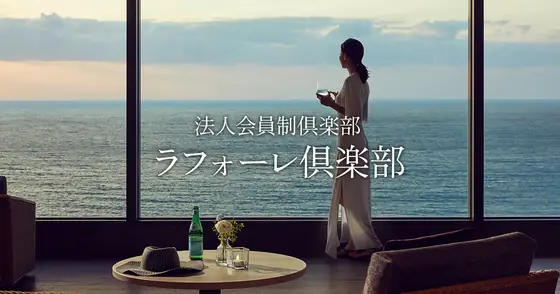 Restaurant Minori