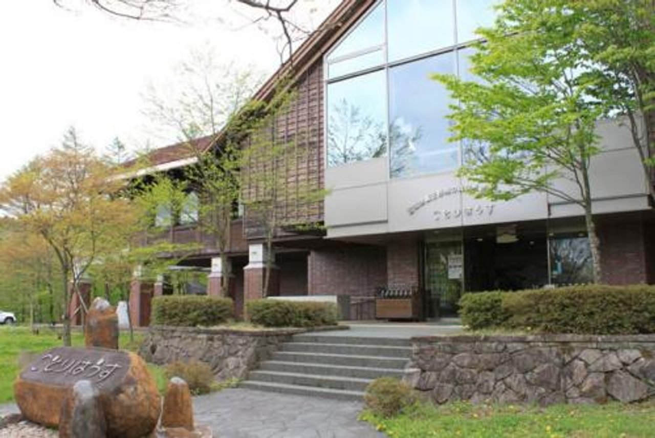 Kotori House Bird Forest Center