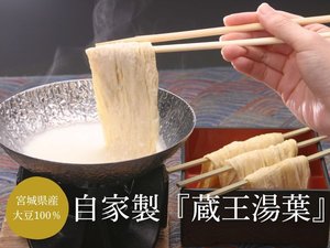 バーデン家　壮鳳